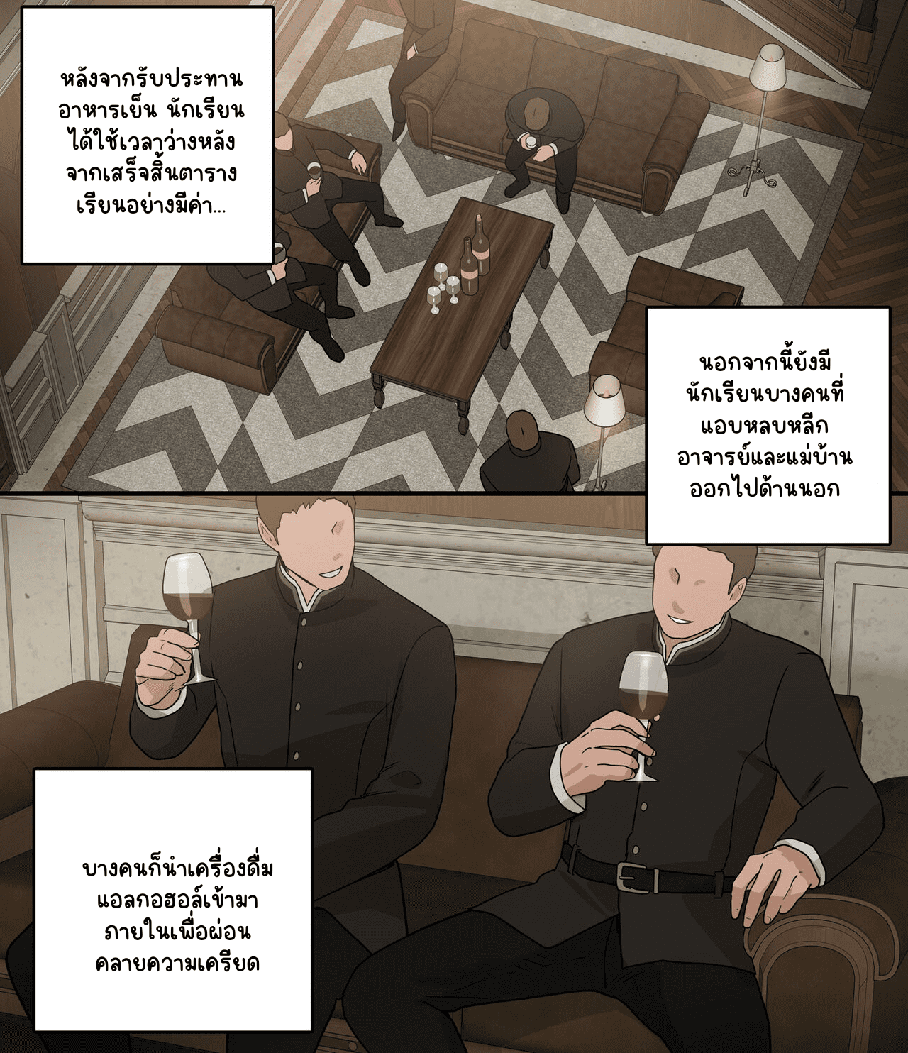 ของเล่นของสถาบันการศึกษา-21